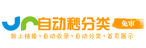 鹿泉区今日热搜榜